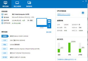 XP系統臺式機使用獨立顯卡的可行性及計算機系統集成要點